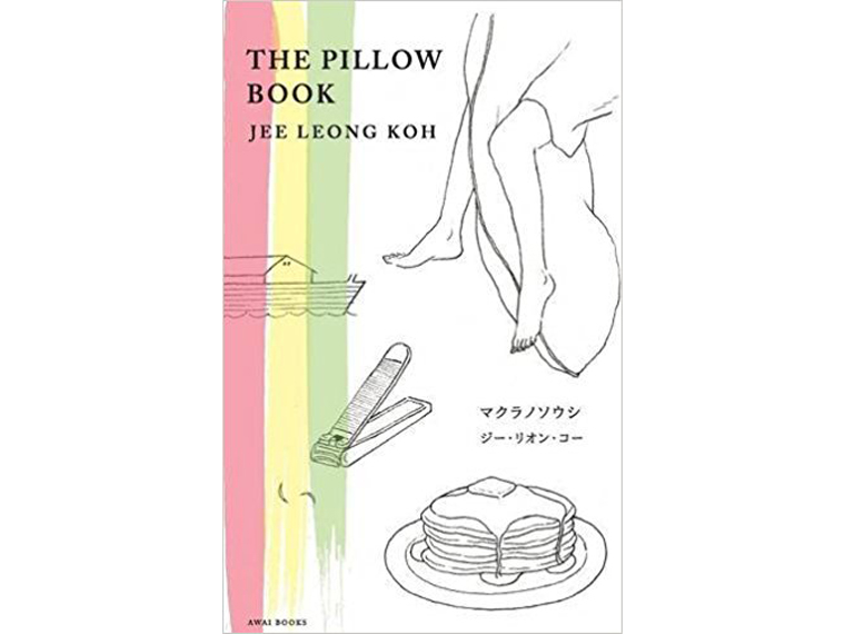 Book written by Jee Leong Koh
